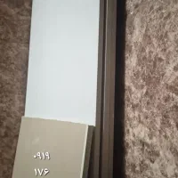 ورق کناف برند (کارا ارجی)