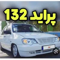 پراید132