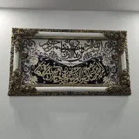 گلدون و تابلو