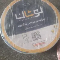 سیم یک ونیم  لوشان