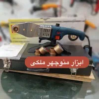 اتو لوله شرکت PAP