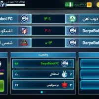 اکانت مربی برتر
