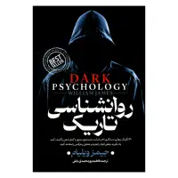 مشاوره و روانشناسی،ک.ت.ا.ب