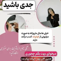 استخدام فوری