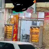 فروش صفر تا صد لوازم بال پاچینی ب صورت کلی